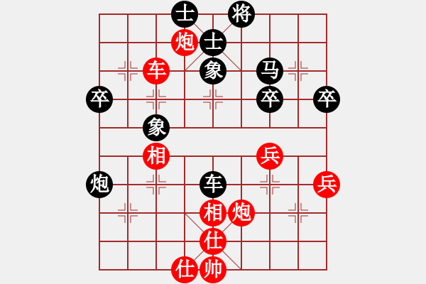 象棋棋譜圖片：匡林奎 先負(fù) 楊友科 - 步數(shù)：50 