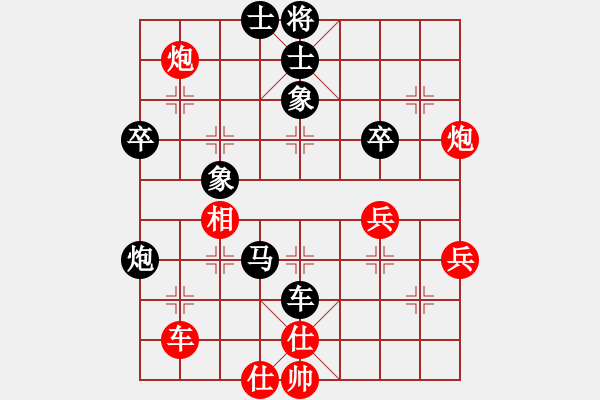 象棋棋譜圖片：匡林奎 先負(fù) 楊友科 - 步數(shù)：60 