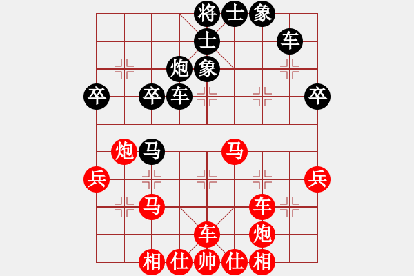 象棋棋譜圖片：中炮進(jìn)五七路兵對屏風(fēng)馬（紅勝） - 步數(shù)：50 