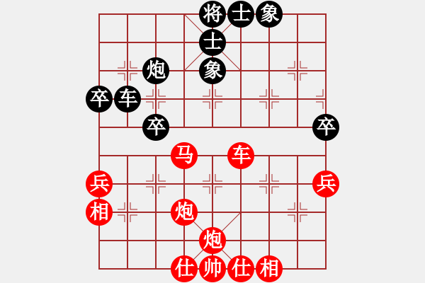 象棋棋譜圖片：中炮進(jìn)五七路兵對屏風(fēng)馬（紅勝） - 步數(shù)：70 