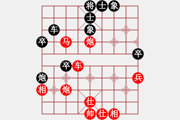 象棋棋譜圖片：中炮進(jìn)五七路兵對屏風(fēng)馬（紅勝） - 步數(shù)：80 