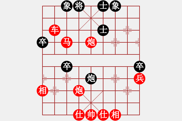 象棋棋譜圖片：中炮進(jìn)五七路兵對屏風(fēng)馬（紅勝） - 步數(shù)：90 