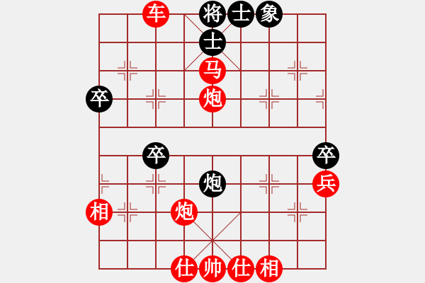 象棋棋譜圖片：中炮進(jìn)五七路兵對屏風(fēng)馬（紅勝） - 步數(shù)：95 