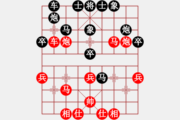 象棋棋譜圖片：梁富春 先負(fù) 李成蹊 - 步數(shù)：40 