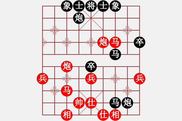 象棋棋譜圖片：梁富春 先負(fù) 李成蹊 - 步數(shù)：60 