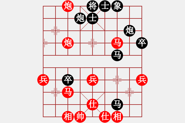 象棋棋譜圖片：梁富春 先負(fù) 李成蹊 - 步數(shù)：70 