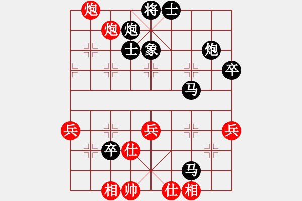 象棋棋譜圖片：梁富春 先負(fù) 李成蹊 - 步數(shù)：80 