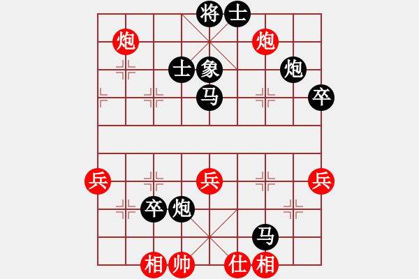 象棋棋譜圖片：梁富春 先負(fù) 李成蹊 - 步數(shù)：88 