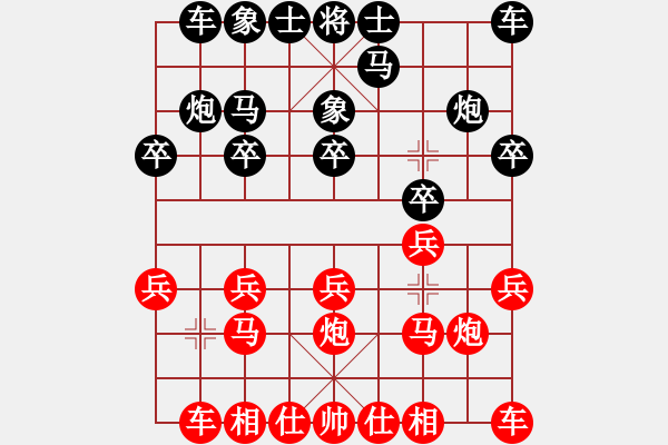 象棋棋谱图片：凌若雪 对 周大师 - 步数：10 