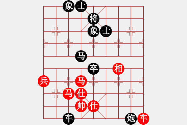 象棋棋谱图片：凌若雪 对 周大师 - 步数：130 