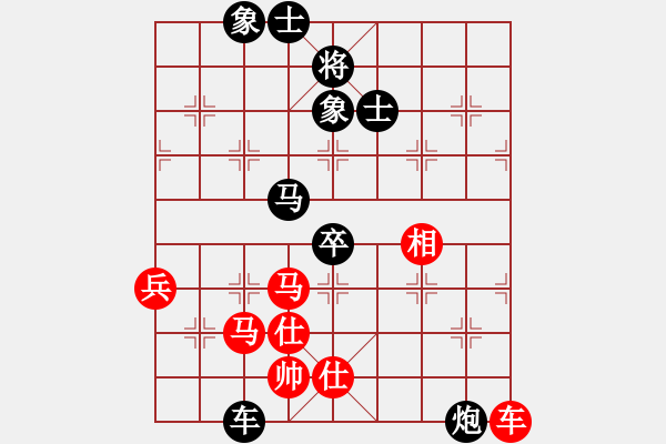 象棋棋譜圖片：凌若雪 對(duì) 周大師 - 步數(shù)：130 