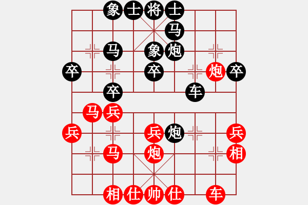 象棋棋譜圖片：凌若雪 對(duì) 周大師 - 步數(shù)：30 