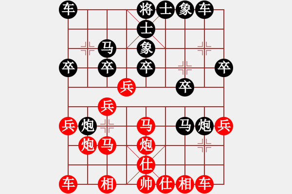 象棋棋谱图片：张灵甫(日帅)-负-鹭岛三剑(9段) - 步数：20 