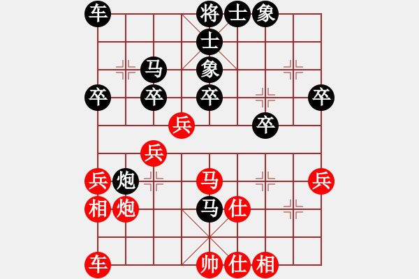 象棋棋谱图片：张灵甫(日帅)-负-鹭岛三剑(9段) - 步数：30 