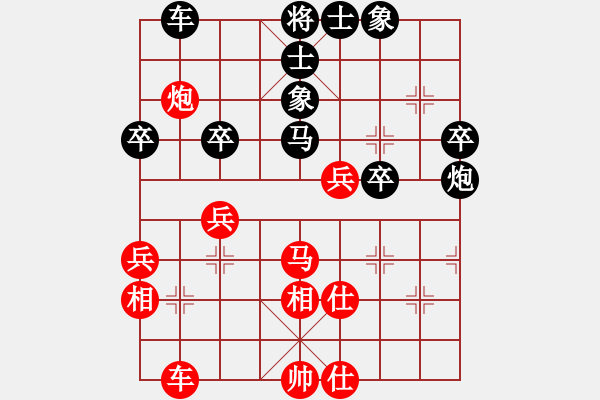 象棋棋谱图片：张灵甫(日帅)-负-鹭岛三剑(9段) - 步数：40 