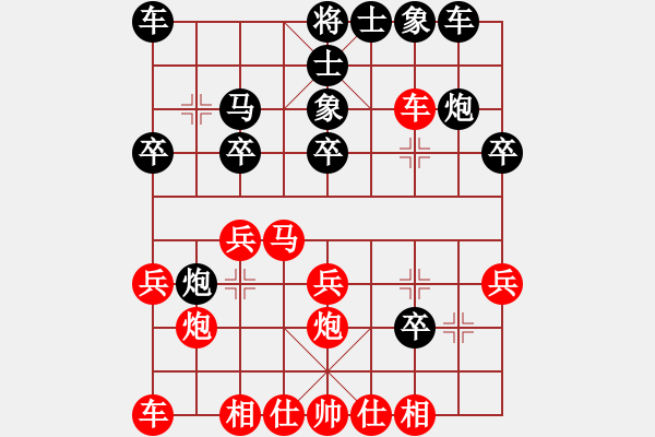 象棋棋谱图片：黎财君 先和 江民标 - 步数：20 