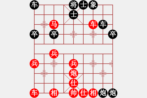 象棋棋谱图片：黎财君 先和 江民标 - 步数：30 