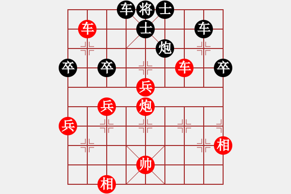 象棋棋谱图片：黎财君 先和 江民标 - 步数：50 