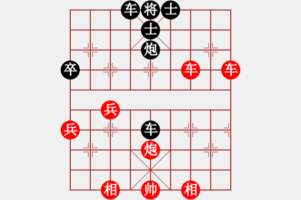 象棋棋谱图片：黎财君 先和 江民标 - 步数：70 