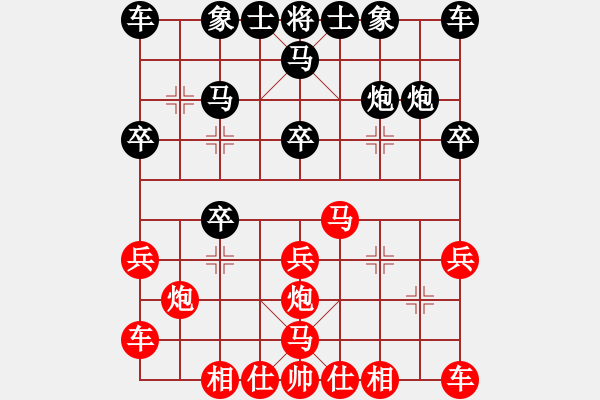 象棋棋譜圖片：《互進(jìn)兵卒，對(duì)殺火爆！》寧波戚文卿【先勝】吳天師(2015-2-10弈于大師網(wǎng)高級(jí)棋室) - 步數(shù)：20 