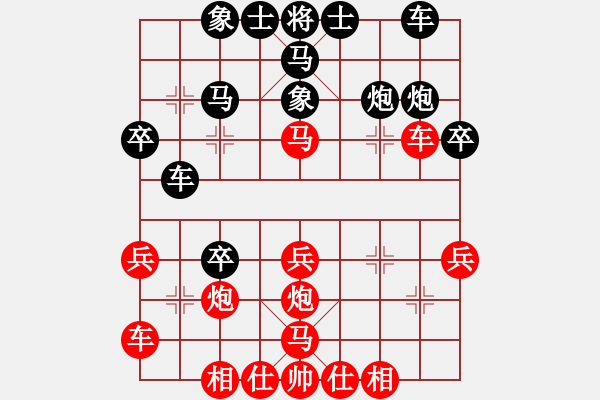 象棋棋譜圖片：《互進(jìn)兵卒，對(duì)殺火爆！》寧波戚文卿【先勝】吳天師(2015-2-10弈于大師網(wǎng)高級(jí)棋室) - 步數(shù)：30 