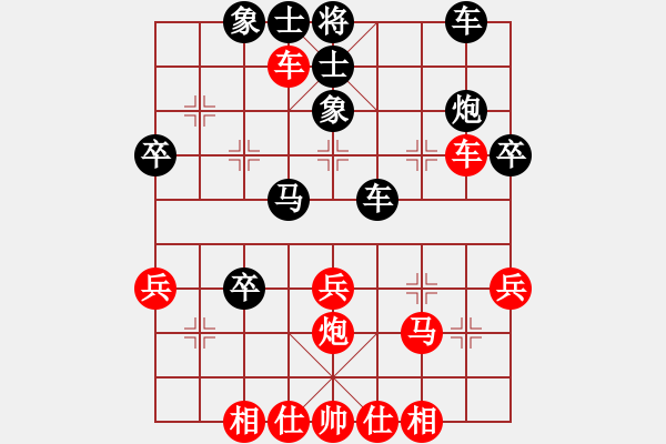 象棋棋譜圖片：《互進(jìn)兵卒，對(duì)殺火爆！》寧波戚文卿【先勝】吳天師(2015-2-10弈于大師網(wǎng)高級(jí)棋室) - 步數(shù)：40 