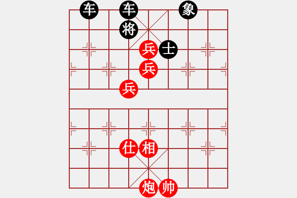 象棋棋譜圖片：《詩棋妙韻》3棋說水滸傳02生辰綱（42） - 步數(shù)：0 