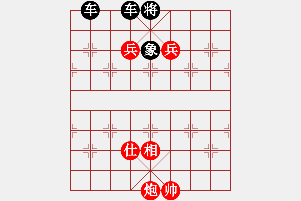 象棋棋譜圖片：《詩棋妙韻》3棋說水滸傳02生辰綱（42） - 步數(shù)：10 