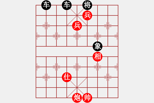 象棋棋譜圖片：《詩棋妙韻》3棋說水滸傳02生辰綱（42） - 步數(shù)：15 