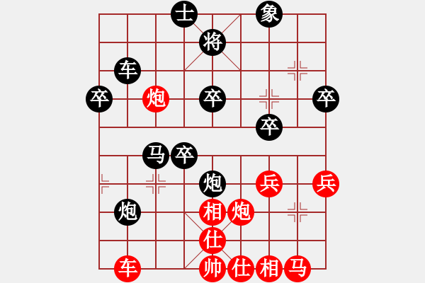 象棋棋譜圖片：葬心紅勝夏激揚【仙人指路飛相對卒底炮】 - 步數(shù)：50 