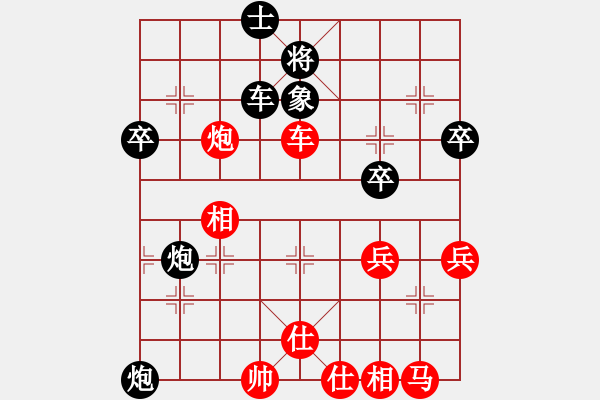 象棋棋譜圖片：葬心紅勝夏激揚【仙人指路飛相對卒底炮】 - 步數(shù)：70 