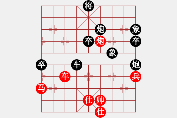 象棋棋譜圖片：肥豬豬(3段)-負-特垃圾大師(5段) - 步數(shù)：100 