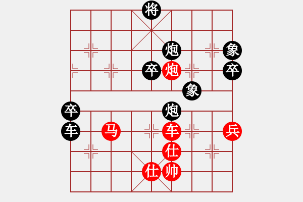 象棋棋譜圖片：肥豬豬(3段)-負-特垃圾大師(5段) - 步數(shù)：108 