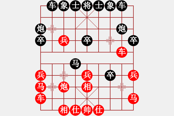 象棋棋譜圖片：肥豬豬(3段)-負-特垃圾大師(5段) - 步數(shù)：30 