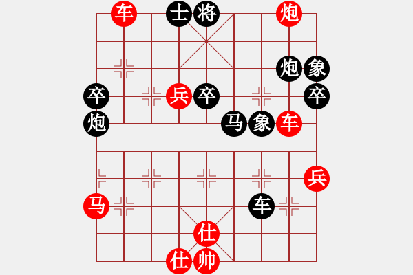 象棋棋譜圖片：肥豬豬(3段)-負-特垃圾大師(5段) - 步數(shù)：60 