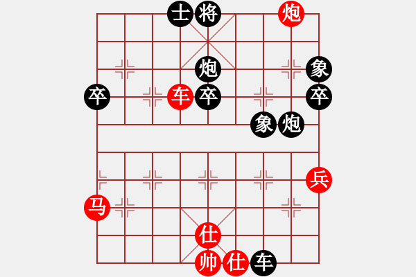 象棋棋譜圖片：肥豬豬(3段)-負-特垃圾大師(5段) - 步數(shù)：70 