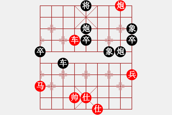 象棋棋譜圖片：肥豬豬(3段)-負-特垃圾大師(5段) - 步數(shù)：80 