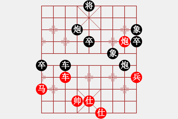 象棋棋譜圖片：肥豬豬(3段)-負-特垃圾大師(5段) - 步數(shù)：90 