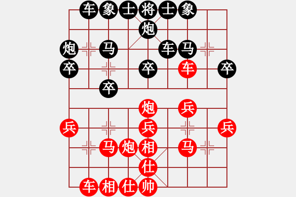 象棋棋譜圖片：張旭先負(fù)田慶元 - 步數(shù)：30 