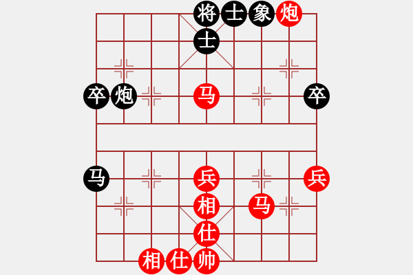 象棋棋譜圖片：張旭先負(fù)田慶元 - 步數(shù)：67 