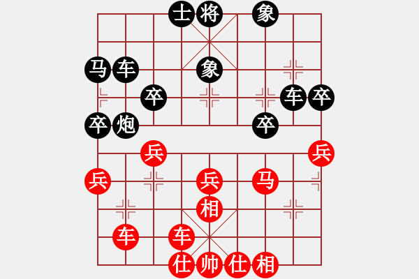 象棋棋譜圖片：黃薇       先負(fù) 王琳娜     - 步數(shù)：40 