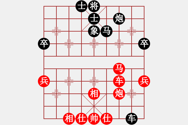 象棋棋譜圖片：銅川市代表隊 胡世平 和 漢中市代表隊 吳衛(wèi)賓 - 步數(shù)：64 