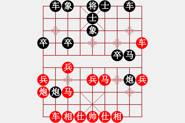 象棋棋譜圖片：勢均力敵(6段)-和-蔣步青(9段) - 步數(shù)：30 