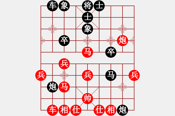 象棋棋譜圖片：勢均力敵(6段)-和-蔣步青(9段) - 步數(shù)：40 