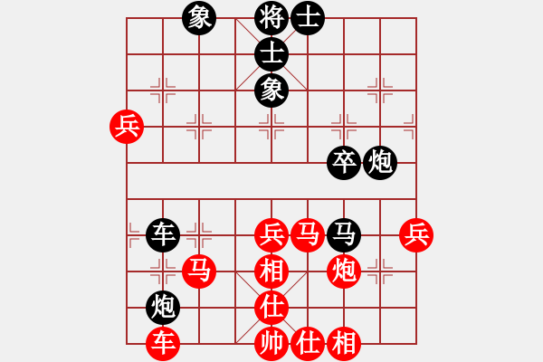 象棋棋譜圖片：勢均力敵(6段)-和-蔣步青(9段) - 步數(shù)：70 