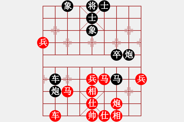 象棋棋譜圖片：勢均力敵(6段)-和-蔣步青(9段) - 步數(shù)：80 