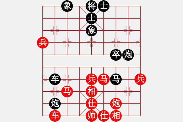 象棋棋譜圖片：勢均力敵(6段)-和-蔣步青(9段) - 步數(shù)：87 