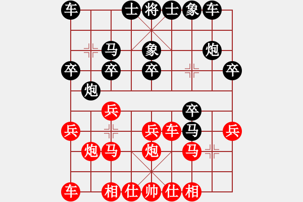 象棋棋譜圖片：天山之鷹(北斗)-負(fù)-江門(mén)蘇卓鵬(9星) - 步數(shù)：20 