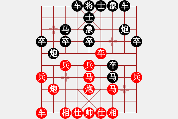 象棋棋譜圖片：天山之鷹(北斗)-負(fù)-江門(mén)蘇卓鵬(9星) - 步數(shù)：25 