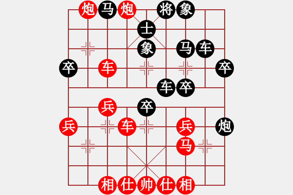 象棋棋譜圖片：先勝刀哥 - 步數(shù)：40 